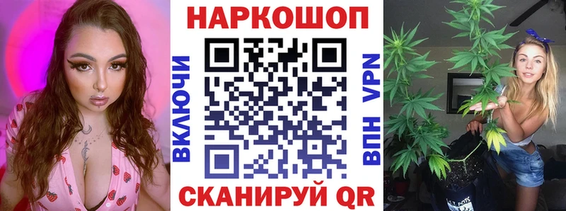 Продажа наркотиков Заинск СК  Кокаин  Гашиш  Меф  блэк спрут ТОР  МАРИХУАНА 