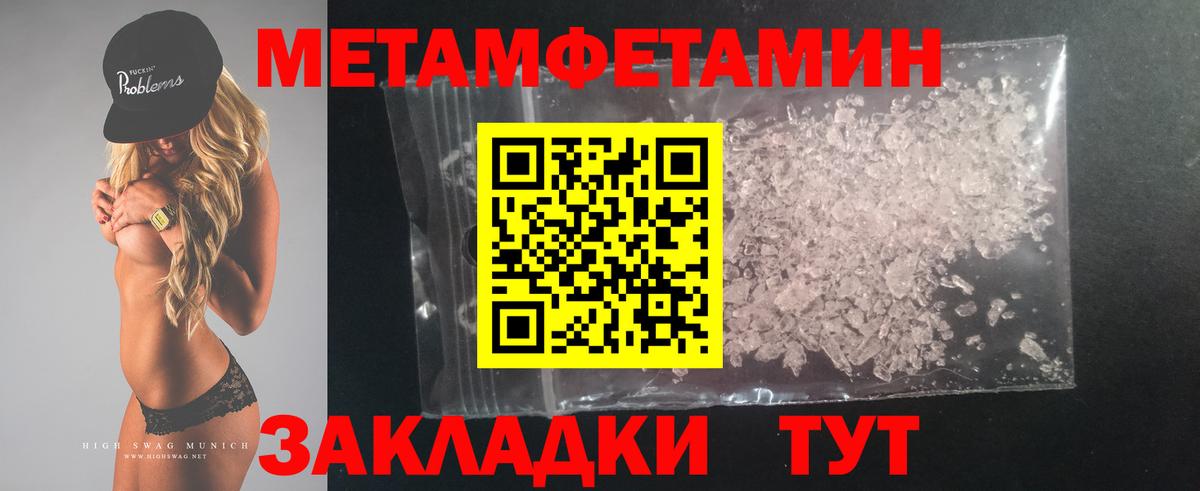 АМФ 97% Заинск