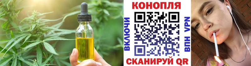 Canna-Cookies марихуана  где купить наркоту  Заинск 
