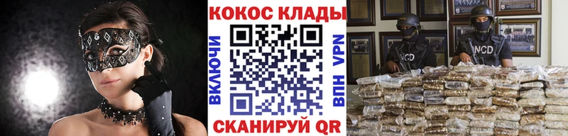 КОКАИН 98% Заинск