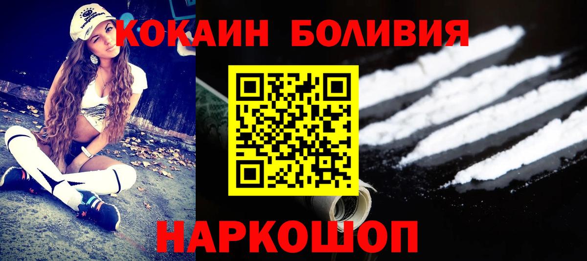 COCAIN VHQ Заинск