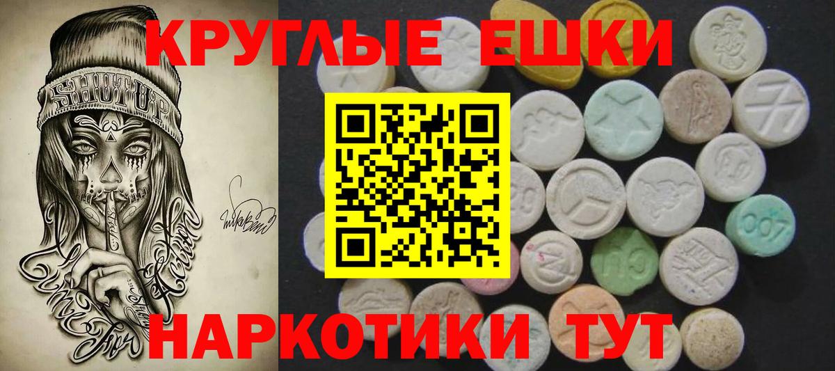 Экстази  Вход с VPN  как найти закладки  Заинск  Экстази louis Vuitton  Ecstasy VHQ 
