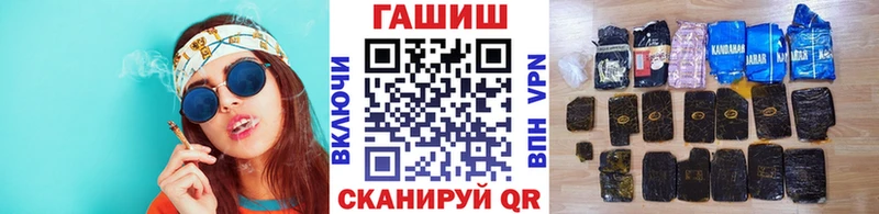 где продают наркотики  Заинск  blacksprut ТОР  ГАШИШ Изолятор 
