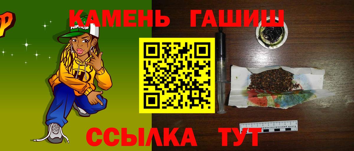 Гашиш AMNESIA HAZE Заинск