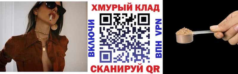 ГЕРОИН хмурый  Заинск 