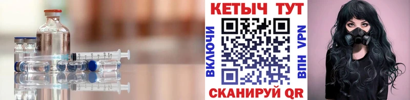 Кетамин ketamine  Заинск 