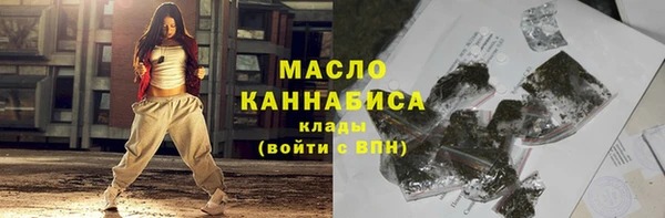 герыч Саяногорск