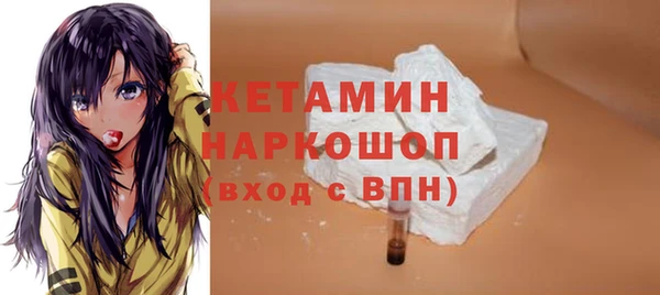 мескалин Абаза