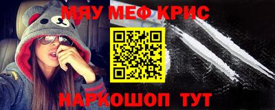 соль курить ск Обнинск