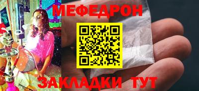 тгк Обь
