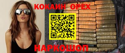 соль курить ск Обнинск