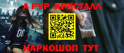 амф Чапаевск