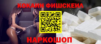 тгк Обь