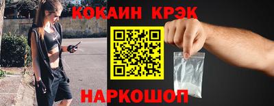 тгк Обь