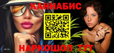 соль курить ск Обнинск
