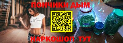 соль курить ск Обнинск