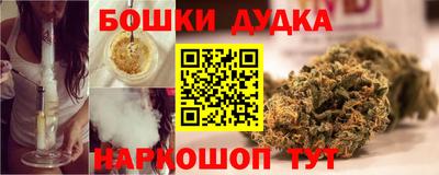 соль курить ск Обнинск