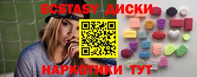 соль курить ск Обнинск