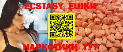 тгк Обь