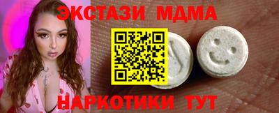 марихуана Чебаркуль