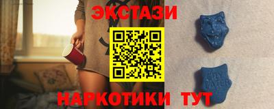 соль курить ск Обнинск