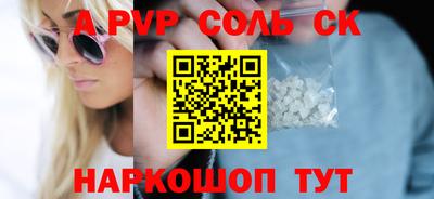тгк Обь