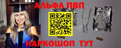 соль курить ск Обнинск