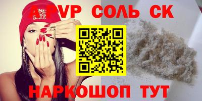 тгк Обь