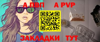 тгк Обь