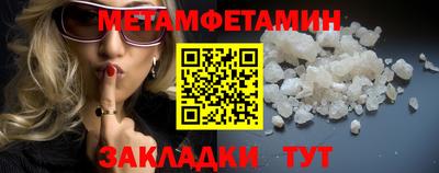 тгк Обь