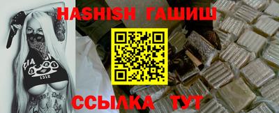 соль курить ск Обнинск