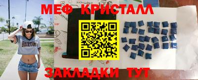соль курить ск Обнинск