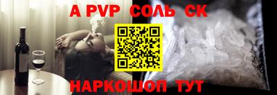 соль курить ск Обнинск
