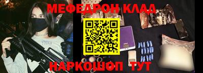 соль курить ск Обнинск