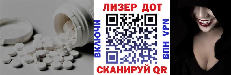 Лсд 25 экстази кислота  Заинск 
