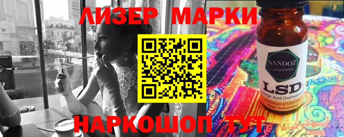 ОМГ ОМГ ССЫЛКА  ЛСД экстази ecstasy  Вход с VPN  LSD-25 экстази ecstasy  Заинск 