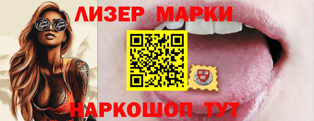 LSD-25 экстази ecstasy Заинск