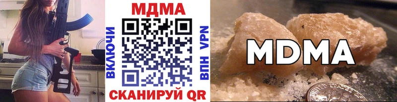 МДМА молли  OMG ONION  Заинск 