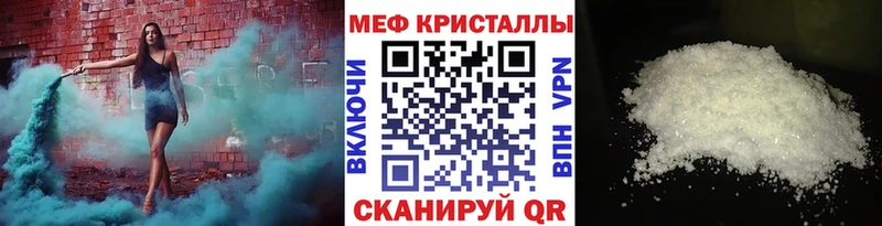 Мефедрон VHQ  Заинск 