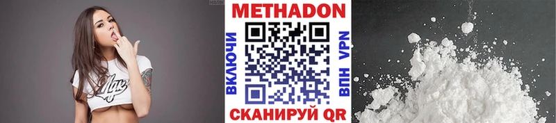 даркнет сайт Заинск kraken вход МЕТАДОН мёд