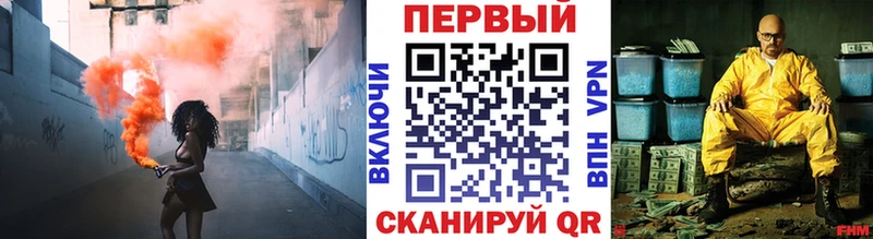 Метамфетамин винт  Заинск 
