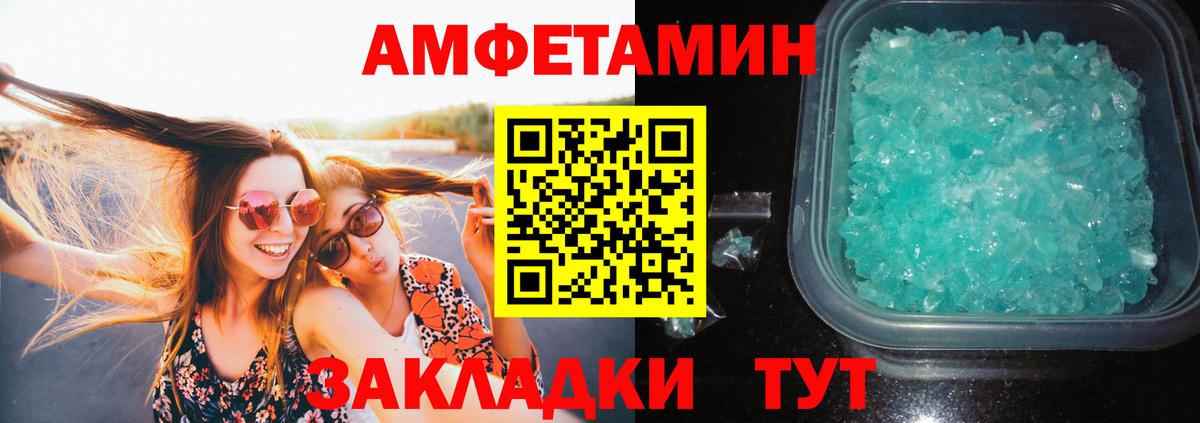 Первитин  Первитин Methamphetamine  Вход с VPN  Первитин Methamphetamine  Заинск 