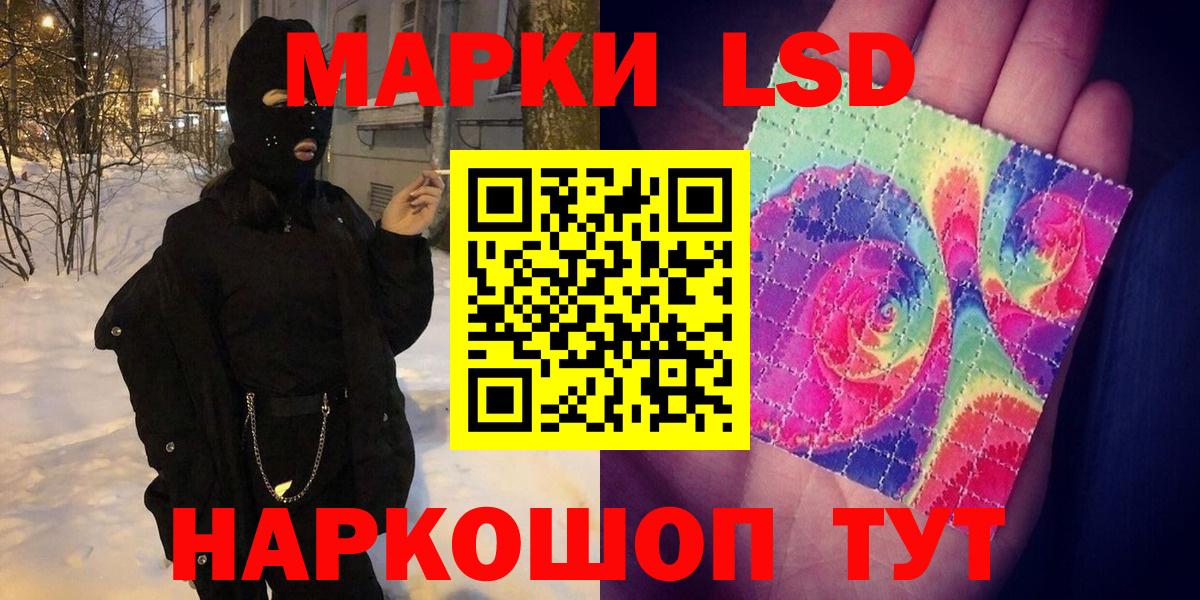 дарнет шоп  Вход с VPN  Заинск  Марки 25I-NBOMe 1500мкг 