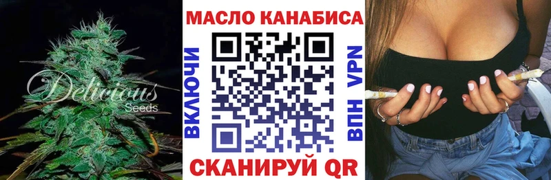 Дистиллят ТГК вейп  купить наркотики цена  Заинск 