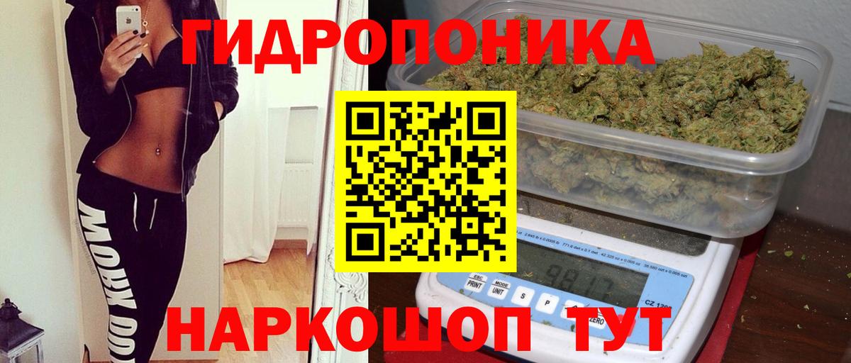 Шишки марихуана LSD WEED Заинск