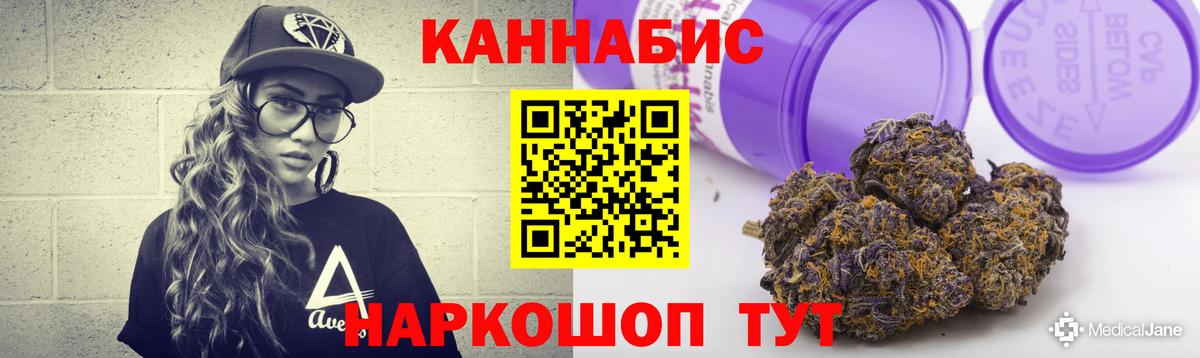 Меф мяу мяу Заинск